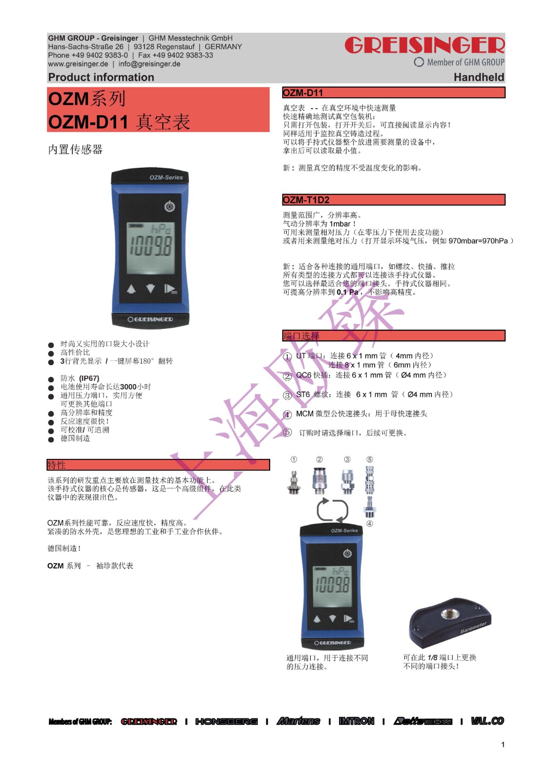 1680245359201003iUeK.jpg